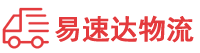 怀化到达川区物流公司